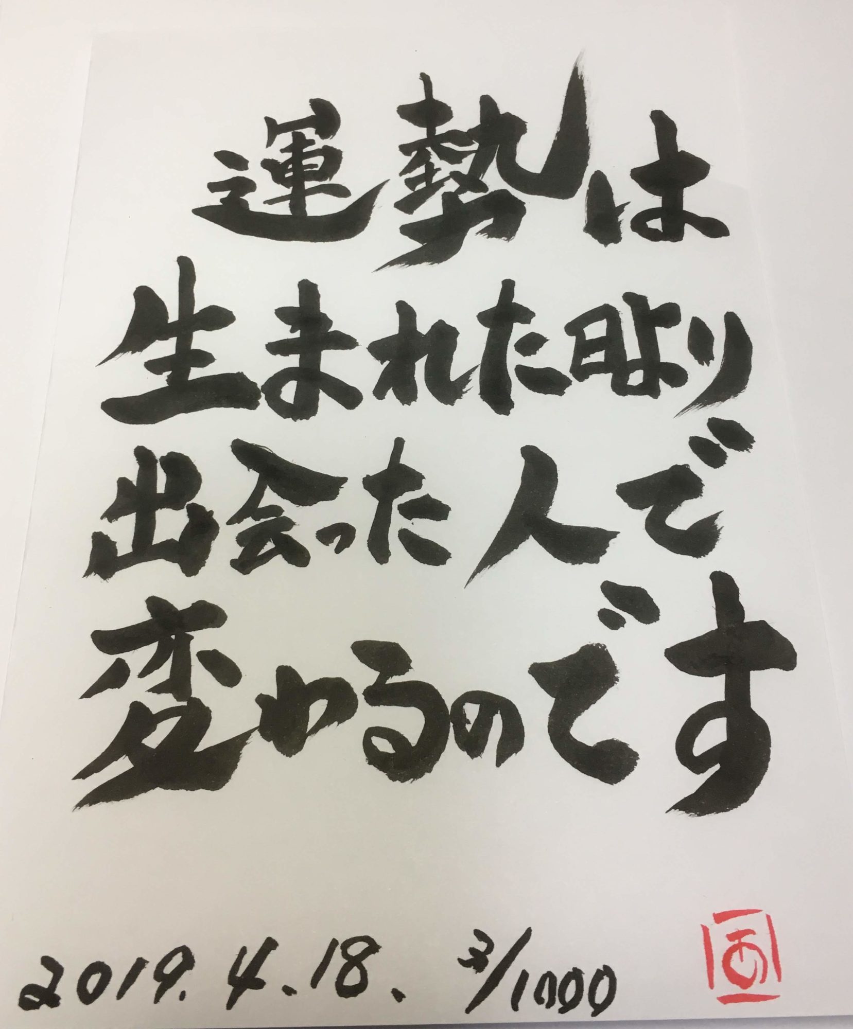 大天運 あなた自身の幸せの呼び方の+cidadesinvisiveis.com.br