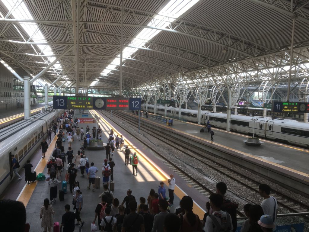 南京の駅