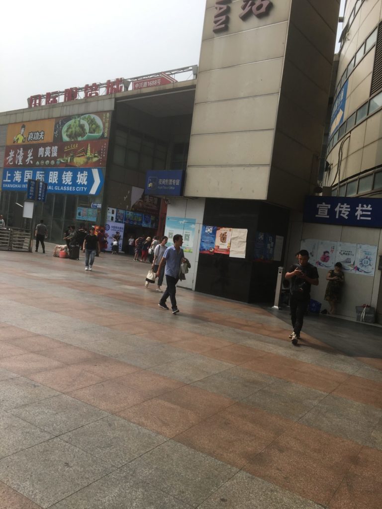 さようなら上海駅